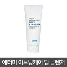 애터미클렌징워터