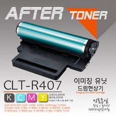 clt-r407