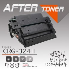 캐논흑백프린터