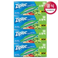 지퍼락 지퍼백 이지오픈탭 소형 50매x4개, 4개