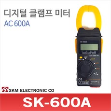 hopely600a