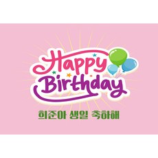 더설렘n베이비파티