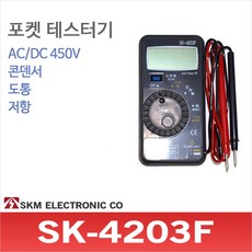 skt모뎀
