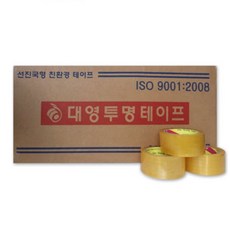 추천4 대영테이프