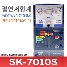 SKM SK-7010S 절연저항계 메거 메가테스터기 500V-1000M SK7010S,