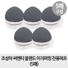 조성아이지퍼밍