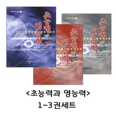 3법전