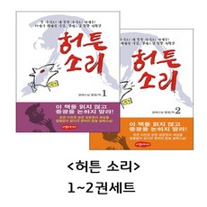 허니북2