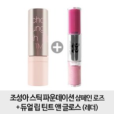 조성아샴페인로즈