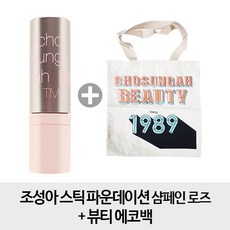 조성아샴페인로즈