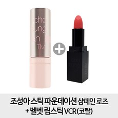 조성아샴페인로즈
