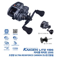 KAIGEN LITE 150G