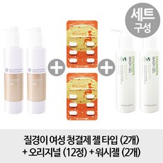 [무료배송- 3종구성확인-젤2개 +오리지널 12정+오가니 2개]질경이 여성 청결제 젤타입 x2 오리지널 x12정 워시젤 x2, 1개