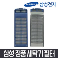 삼성 정품 WA-BA129NK 세탁기 매직필터 거름망 먼지망, 1Ea