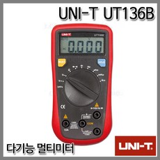 UNI-Trend UT136B 디지털 멀티미터 포켓용 전압 전류 저항 캐파시턴스 도통