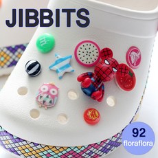 [플로라플로라]포포베 크록스 지비츠 1000여종선택92
