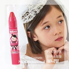 유아립밤 캐리핑크 캐리와장난감친구들 어린이메이크업박스 뷰니멀 컬러립밤 시어버터 성분이야기 립케어 어린이립스틱 어린이립밤 아기립밤 K005APRIP001, 1개