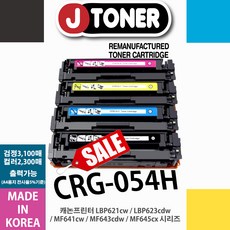 제이토너(공장직영) CRG-054H, 1개, 054H [Y]