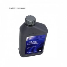 말리부브레이크오일