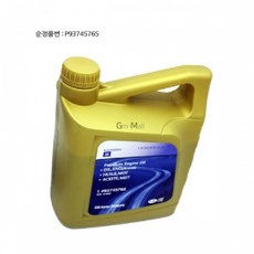 캡티바엔진오일