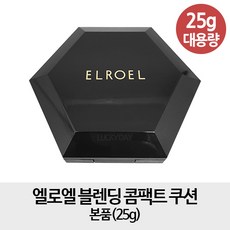 [콤팩트 왕 본품 1개] 엘로엘 블렌딩 콤팩트 쿠션 25g 본품, 1개, 21호