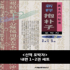 묘법화경