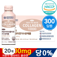 RKR 마시는 저분자 피쉬 액상 콜라겐 펩타이드 드링크, 20개, 100ml 20개, 100ml