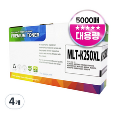 삼성 MLT-K250XL 호환 디디토너, 4개, 검정