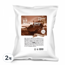 소프트베라 프리미엄 소프트아이스크림 초코 파우더, 2개, 1kg