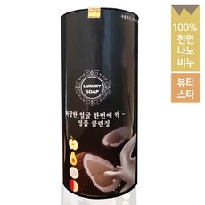 뷰티스타 미세먼지 클렌징 비누 사계절 모공 세정 풍부한 거품 기능성비누 피부보습 세안비누3개 1세트, 0, 3개