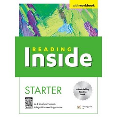 Reading Inside starter(2023), NE능률, 영어영역