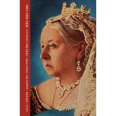 [글항아리]여왕이 사랑한 사람들 : 누가 빅토리아 시대를 만들었나, 글항아리, 리턴 스트레이치