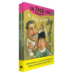 [롱테일북스]잭 파일스 The Zack Files Book 5 : 교정 전문의 지킬 박사 Dr. Jekyll Orthodontist (원서 + 워크북 + 번역), 롱테일북스