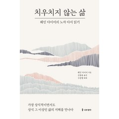 장도구매