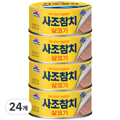 사조 살코기 참치 안심따개, 100g, 24개