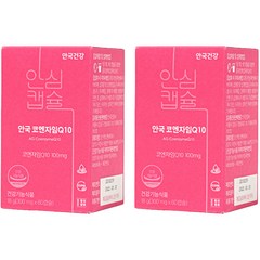 안국 코엔자임 Q10, 2개, 18g