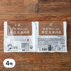 한둘 명인이 만든 투컵 도토리묵, 520g, 4팩