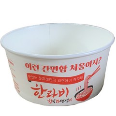 한라비 전자레인지용 종이 라면 용기 YP-1350, 30개입, 1개