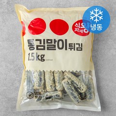 식자재왕 통김말이튀김 (냉동), 50g, 30개입