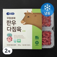 베베쿡 무항생제 한우다짐육 2단계 (냉동), 180g, 2개