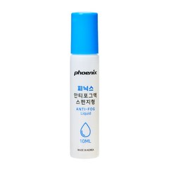 피닉스 안티포그액 스틱형, 10ml, 1개