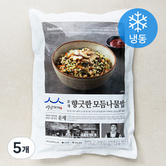 프레시지 백년가게 운채 향긋한 모듬나물밥 (냉동), 5개, 564g