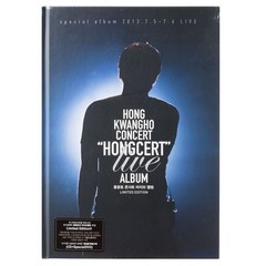 홍광호 - Hongcert 콘서트 라이브 앨범 10000장 넘버링 한정반, 2CD