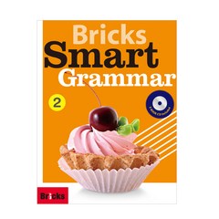 브릭스 Bricks Smart Grammar 2, RedBricks
