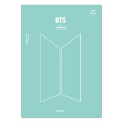방탄소년단 송북(BTS SONGBOOK), 스코어(score), 태림스코어 편집부