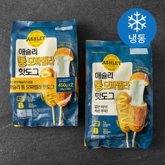 애슐리 통 모짜렐라 핫도그 (냉동), 450g, 2개