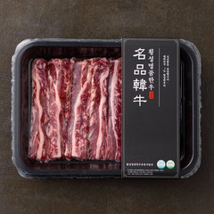 횡성명품한우 갈비살 1+등급 (냉장), 200g, 1개