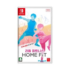 닌텐도 스위치 리듬 피트니스 HOME FiT 타이틀 한국어