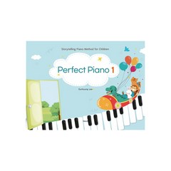 Perfect Piano 1(영어판), 예솔, 이은형