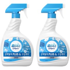 페브리즈 강력탈취 플러스 대용량 섬유탈취제 본품, 880ml, 2개, 상쾌한 향